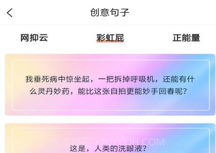 特殊文字名片助手v1.9截图