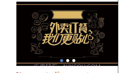 嘟嘟外卖v1.0.13截图
