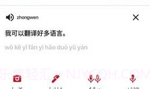 iTerjiman快译助手V1.2.5截图