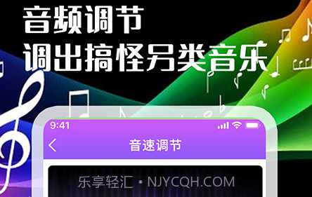 音频剪辑转换器v1.0.10截图