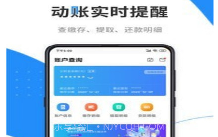 本钢住房公积金v3.1.14截图