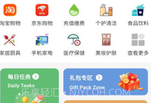 叮咚生活v1.1.11截图