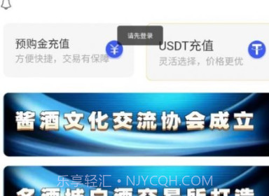 名酒城v1.1.9截图