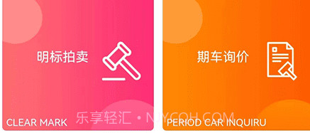 弹车网v1.0.9截图