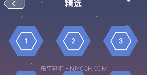 提笔乾坤v1.8截图