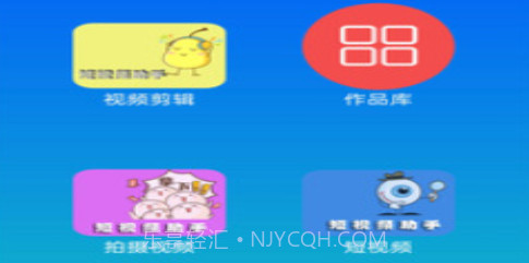 mione剪辑v1.0.11截图
