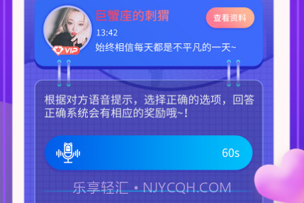 又甜交友v1.0.13截图
