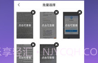 文字提取扫描王V1.9截图