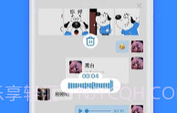 JSPPV1.0.4截图