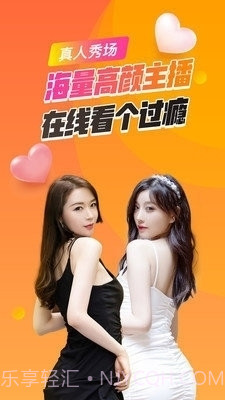 看B站直播平台1.0.5截图