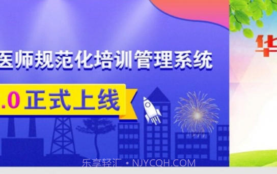 基层卫生v1.6.13截图