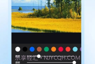 lr调色滤镜v1.8截图