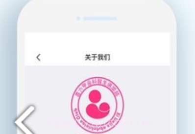 喜六甲医生俱乐部v2.1.11截图