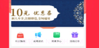 和融优选v1.11截图