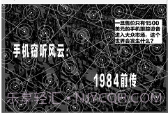 商业周刊中文版app(bloomberg)5.4.6截图