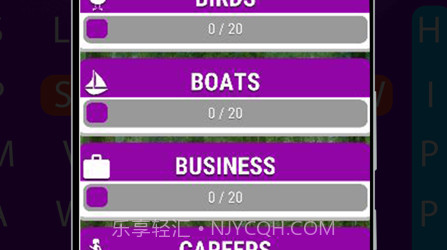 每日词搜索填字v0.11截图