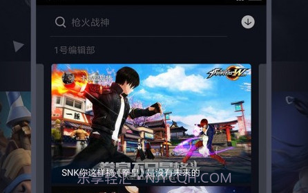 1号玩家V1.7截图