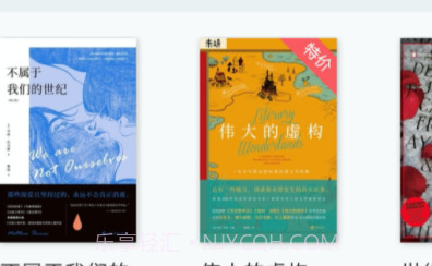 豆瓣阅读免费版v5.59.6截图