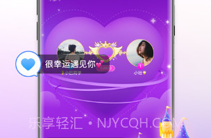 会玩短视频(短视频社区)V1.0.1 安卓正式版V1.0.7截图