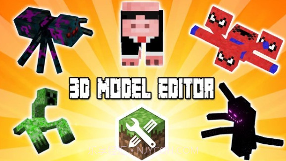 Minecraft Addons Makerv2.16.10截图
