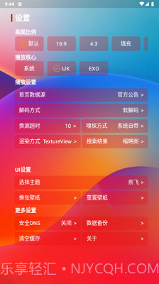 久久影视1.5截图