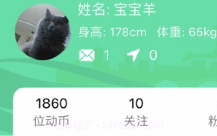 位动酷跑v1.9截图