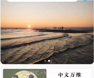 已知职场v1.0.10截图