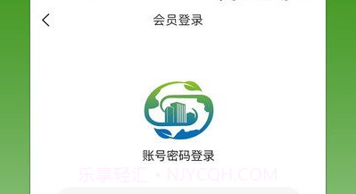 再生城市v2.0.7截图