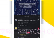 酷优塔V1.0.5截图