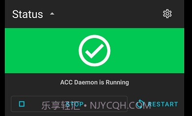 AccAV1.0.4截图