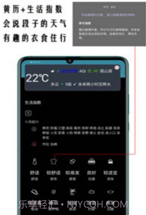 超精准天气预报v1.0.14截图
