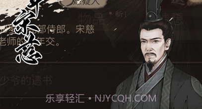 少年宋慈v1.0.7截图