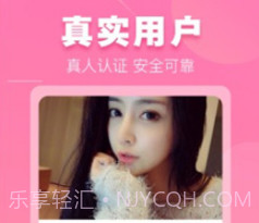 同城单身聊v1.5.0.9截图
