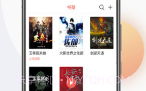 听书大全app(免费听书大全)V1.0.21 最新版V2.2.8截图