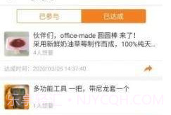 爪玩V1.7截图