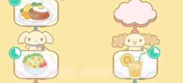 三丽鸥主题乐园v1.0.15截图