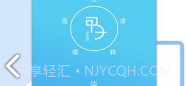 甲子智界(甲子智界视频下集)安卓最新版V1.1.4截图