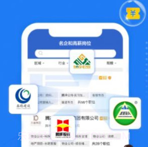 腾冲招聘网v1.0.13截图