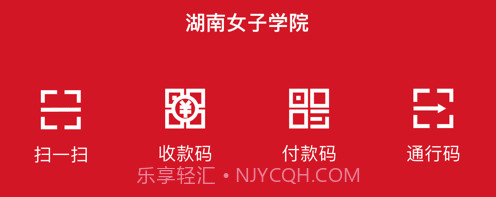 e嗖嗖v1.1.5截图