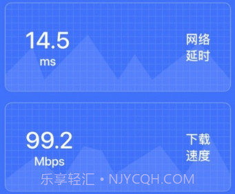 坚果网络专业版v1.0.9截图