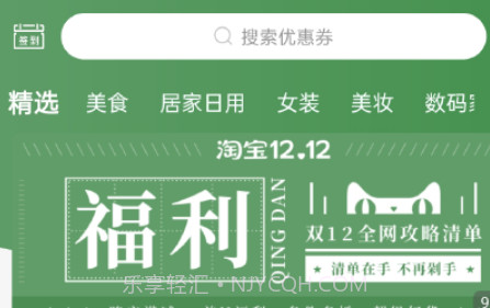 爱上小胖v0.0.12截图