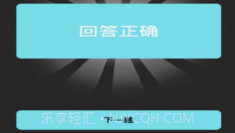 小哥哥快跑v1.8截图
