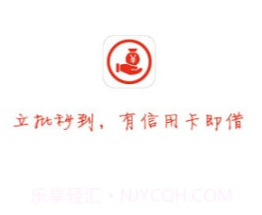 应急钱包v1.5.11截图