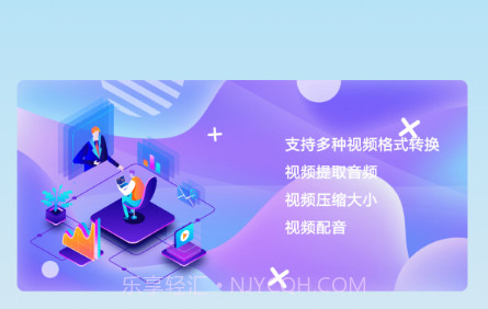 视频格式转换大全v1.15截图