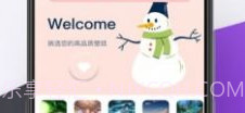 图橙最美壁纸v1.0.9截图