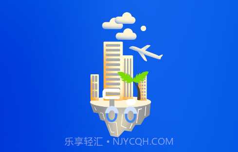 览城v1.14截图