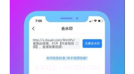 消除水印v1.3.11截图