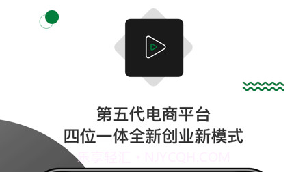 壹食吾优v1.1.10截图