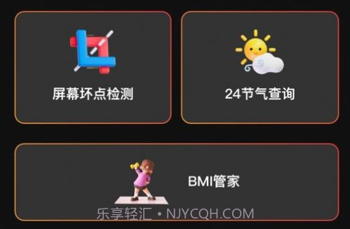 红狐手机帮手v1.0.6截图