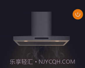 知厨v1.0.6截图
